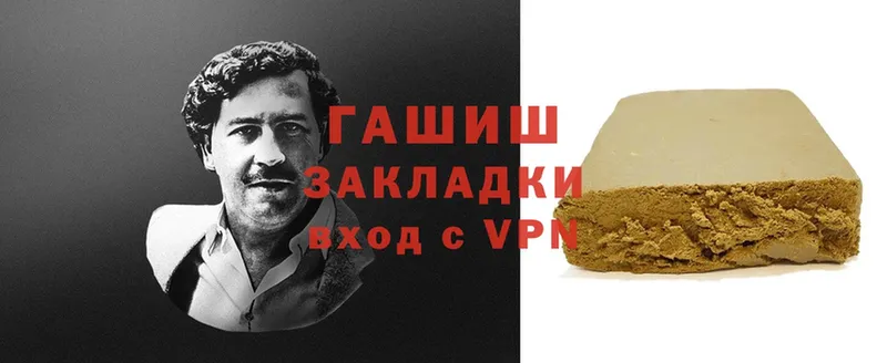 Купить закладку Лабытнанги Cocaine  Меф  APVP  ГАШ 