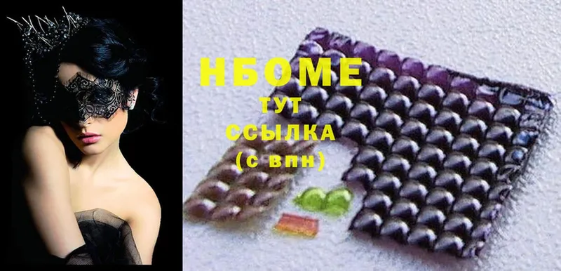 Марки N-bome 1500мкг  omg ссылки  Лабытнанги 